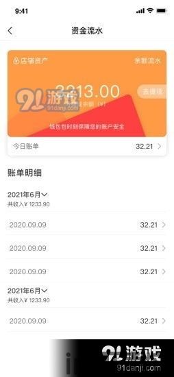 usdt钱包充值返还对接软件, USDT钱包充值返还对接软件概述(图4) usdt钱包充值返还对接软件, USDT钱包充值返还对接软件概述(图4)