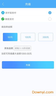 usdt钱包充值返还对接软件, USDT钱包充值返还对接软件概述(图5) usdt钱包充值返还对接软件, USDT钱包充值返还对接软件概述(图5)
