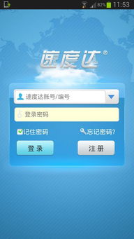 usdt钱包充值返还对接软件, USDT钱包充值返还对接软件概述(图6) usdt钱包充值返还对接软件, USDT钱包充值返还对接软件概述(图6)