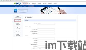 usdt钱包充值返还对接软件, USDT钱包充值返还对接软件概述(图7) usdt钱包充值返还对接软件, USDT钱包充值返还对接软件概述(图7)