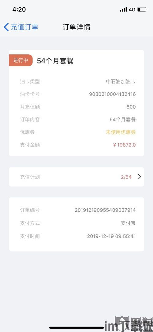 usdt钱包充值返还对接软件, USDT钱包充值返还对接软件概述(图8) usdt钱包充值返还对接软件, USDT钱包充值返还对接软件概述(图8)