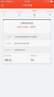 usdt钱包充值返还对接软件, USDT钱包充值返还对接软件概述(图9) usdt钱包充值返还对接软件, USDT钱包充值返还对接软件概述(图9)