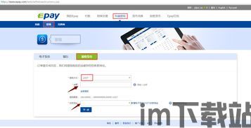 usdt钱包充值返还对接软件, USDT钱包充值返还对接软件概述(图10) usdt钱包充值返还对接软件, USDT钱包充值返还对接软件概述(图10)