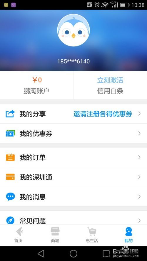 usdt钱包充值返还对接软件, USDT钱包充值返还对接软件概述(图11) usdt钱包充值返还对接软件, USDT钱包充值返还对接软件概述(图11)