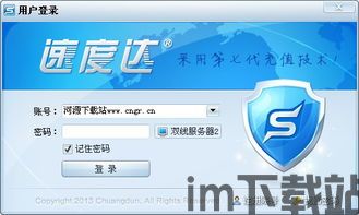 usdt钱包充值返还对接软件, USDT钱包充值返还对接软件概述(图12) usdt钱包充值返还对接软件, USDT钱包充值返还对接软件概述(图12)