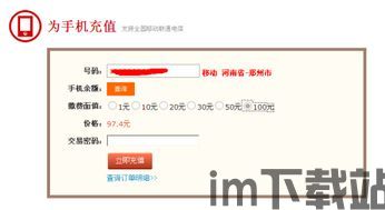 usdt钱包充值返还对接软件, USDT钱包充值返还对接软件概述(图13) usdt钱包充值返还对接软件, USDT钱包充值返还对接软件概述(图13)