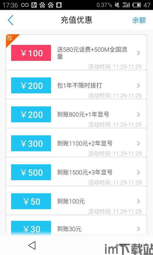 usdt钱包充值返还对接软件, USDT钱包充值返还对接软件概述(图14) usdt钱包充值返还对接软件, USDT钱包充值返还对接软件概述(图14)