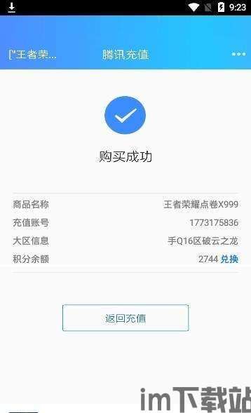 usdt钱包充值返还对接软件, USDT钱包充值返还对接软件概述(图16) usdt钱包充值返还对接软件, USDT钱包充值返还对接软件概述(图16)