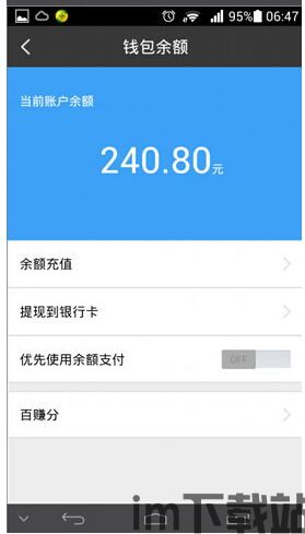 usdt钱包充值返还对接软件, USDT钱包充值返还对接软件概述(图15) usdt钱包充值返还对接软件, USDT钱包充值返还对接软件概述(图15)