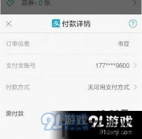 usdt钱包充值返还对接软件, USDT钱包充值返还对接软件概述(图17) usdt钱包充值返还对接软件, USDT钱包充值返还对接软件概述(图17)