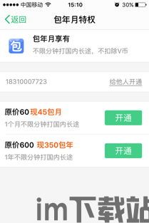 usdt钱包充值返还对接软件, USDT钱包充值返还对接软件概述(图18) usdt钱包充值返还对接软件, USDT钱包充值返还对接软件概述(图18)