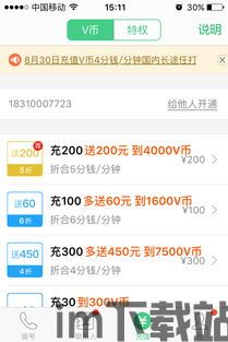 usdt钱包充值返还对接软件, USDT钱包充值返还对接软件概述(图20) usdt钱包充值返还对接软件, USDT钱包充值返还对接软件概述(图20)
