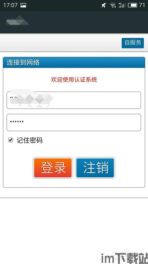 usdt钱包充值返还对接软件, USDT钱包充值返还对接软件概述(图21) usdt钱包充值返还对接软件, USDT钱包充值返还对接软件概述(图21)