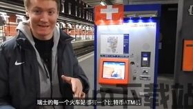 比特币atm买比特币,便捷购币新选择(图1) 比特币atm买比特币,便捷购币新选择(图1)