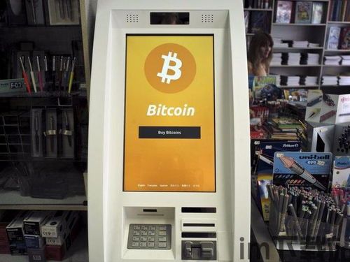 比特币atm买比特币,便捷购币新选择(图2) 比特币atm买比特币,便捷购币新选择(图2)