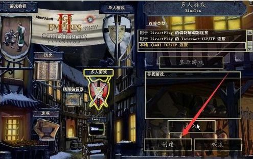 把帝国时代2完成建设游戏,从零开始,完成建设游戏的攻略指南(图2) 把帝国时代2完成建设游戏,从零开始,完成建设游戏的攻略指南(图2)