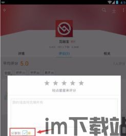 钱包提usdt失败,usdt钱包官方网站(图14)