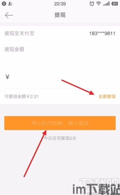 钱包提usdt失败,usdt钱包官方网站(图8)