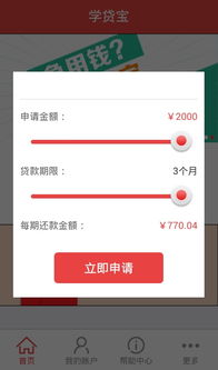 购宝钱包转usdt流程,购宝钱包转USDT的详细流程指南(图3) 购宝钱包转usdt流程,购宝钱包转USDT的详细流程指南(图3)
