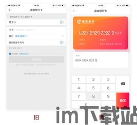 购宝钱包转usdt流程,购宝钱包转USDT的详细流程指南(图5) 购宝钱包转usdt流程,购宝钱包转USDT的详细流程指南(图5)