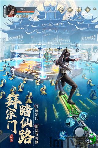 凡人修仙传什么时候开新区2023年4月,凡人修仙传2023年4月新区开启，修仙之旅再启程(图5)