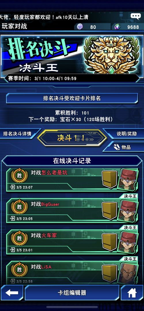游戏王决斗链接:版本隐藏构筑也有t2实力,邪遗式卡组玩法(图5) 游戏王决斗链接:版本隐藏构筑也有t2实力,邪遗式卡组玩法(图5)