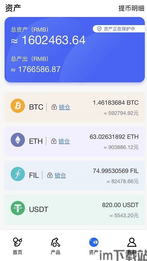 usdt omni 钱包导入btc地址,USDT Omni 钱包导入 BTC 地址的详细步骤(图2) usdt omni 钱包导入btc地址,USDT Omni 钱包导入 BTC 地址的详细步骤(图2)