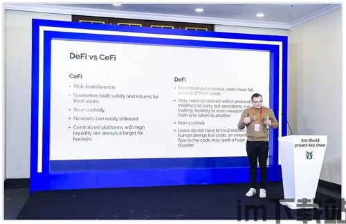 usdt-trc钱包,功能、优势与使用指南(图5) usdt-trc钱包,功能、优势与使用指南(图5)