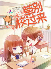 笨丫头和小狐狸txt新浪,重温经典之作——《笨丫头和小狐狸》txt新浪独家推荐(图4) 笨丫头和小狐狸txt新浪,重温经典之作——《笨丫头和小狐狸》txt新浪独家推荐(图4)