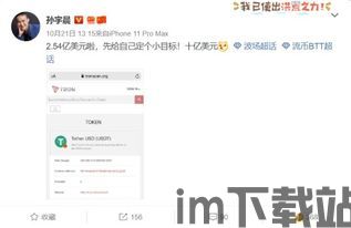 usdt trc20 钱包,概述与重要性(图4) usdt trc20 钱包,概述与重要性(图4)