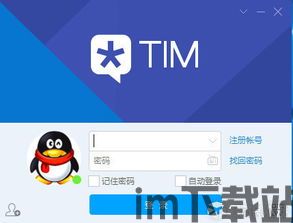 腾讯新上线(图1) 腾讯新上线(图1)