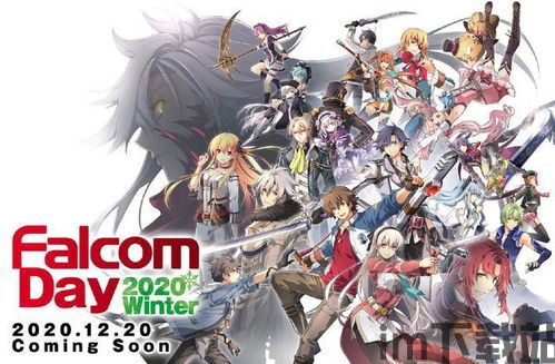 nihon falcom是什么国家游戏,什么是NIHON FALCOM？(图4)