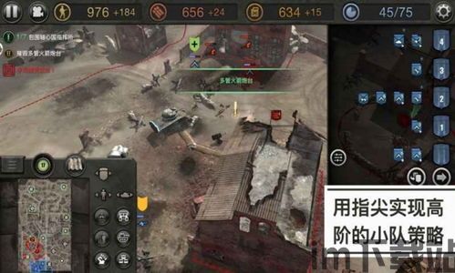 英雄连2v4.0.0.23468升级,英雄连2v4.0.0.23468版本升级，全新体验来袭！(图4)