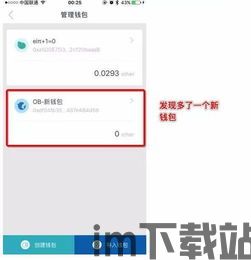 冷钱包的usdt怎么兑换成trx,什么是冷钱包和USDT？(图4)