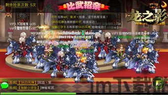 龙之影(图3) 龙之影(图3)