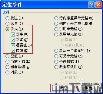 隐藏游戏计算器安卓版(图4)