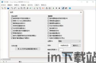 gs curvetools汉化版安装,GS CurveTools汉化版安装教程(图3)