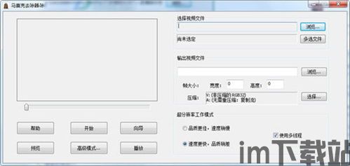 gs curvetools汉化版安装,GS CurveTools汉化版安装教程(图5)