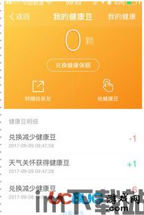 K豆钱包USDT搬砖犯法嘛,K豆钱包USDT搬砖犯法吗？——深度解析虚拟货币交易的法律风险(图6)