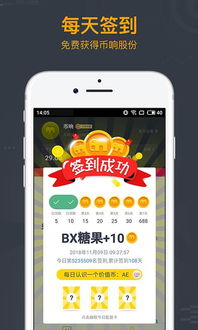 币响比特币(图5) 币响比特币(图5)