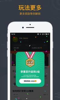 币响比特币(图6) 币响比特币(图6)