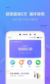 小狐狸钱包提币usdt,轻松掌握提币流程(图1) 小狐狸钱包提币usdt,轻松掌握提币流程(图1)