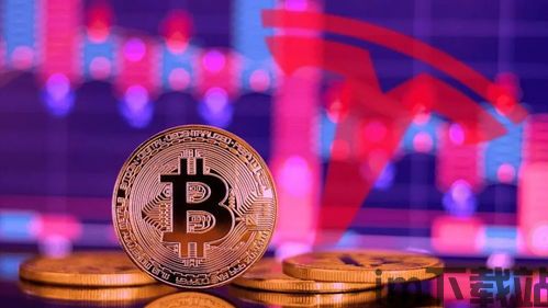 比特币会亏多少钱啊,你可能会亏多少钱?(图5) 比特币会亏多少钱啊,你可能会亏多少钱?(图5)