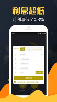 usdt电子钱包app,USDT电子钱包APP——数字货币管理的得力助手(图2)