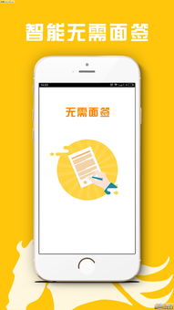 usdt电子钱包app,USDT电子钱包APP——数字货币管理的得力助手(图4)