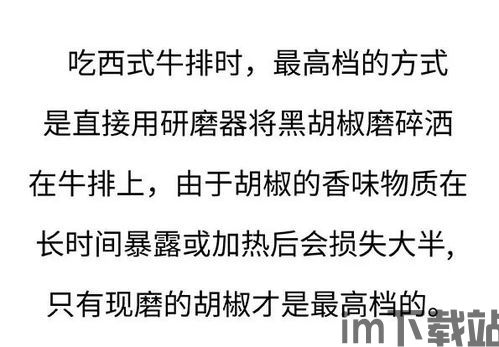 靠比特币暴富的小说家,从网络小说家到比特币巨富的逆袭之路(图5)