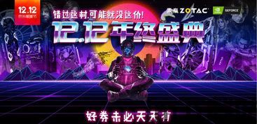 7723游戏盒安卓版(图7)