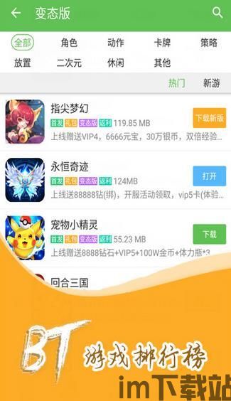 4399游戏盒安卓版(图7) 4399游戏盒安卓版(图7)