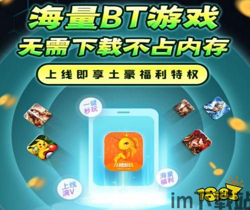 4399游戏盒安卓版(图6) 4399游戏盒安卓版(图6)