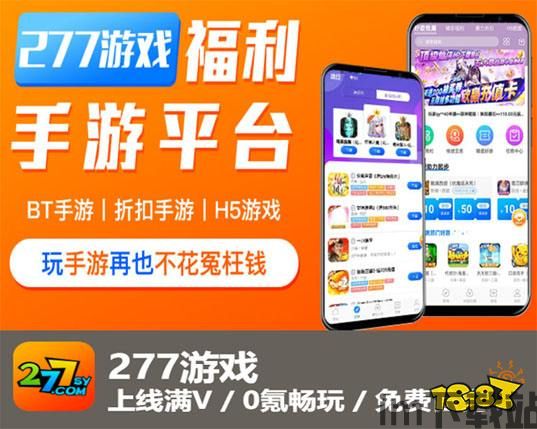 4399游戏盒安卓版(图9) 4399游戏盒安卓版(图9)